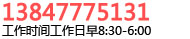 Footer8 24