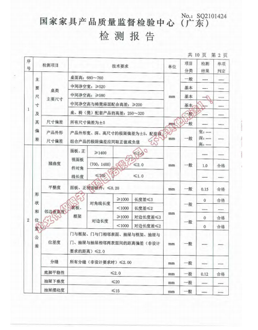 茶几3.png