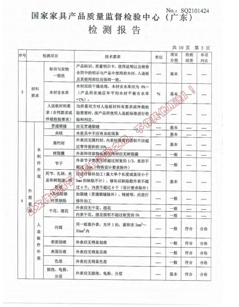 茶几4.png