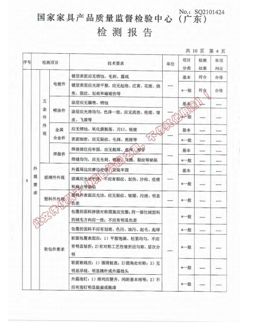 茶几5.png