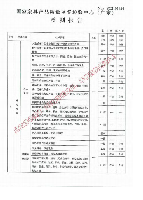 茶几6.png