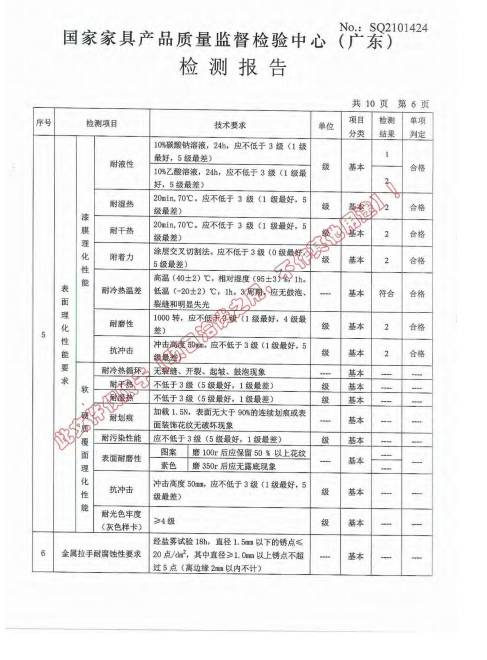 茶几7.png