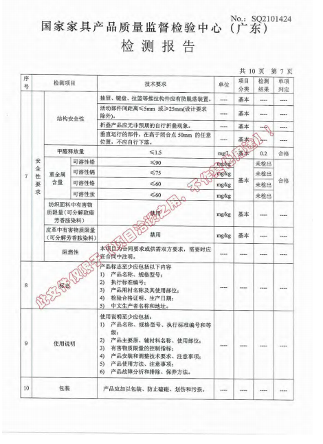 茶几8.png