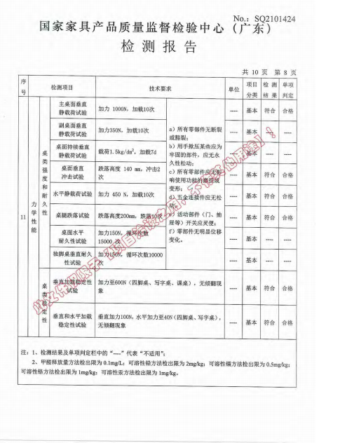 茶几9.png